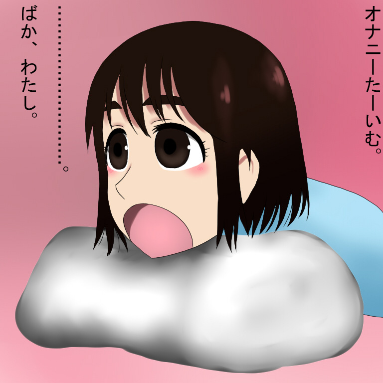 Futomayu na Kanojo ~Ayase Fuuka~ page 8 full