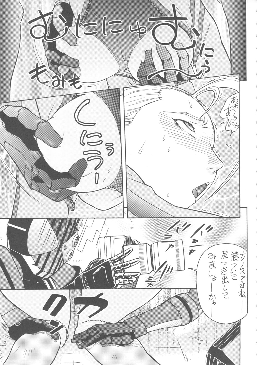 FYC R14Y page 10 full