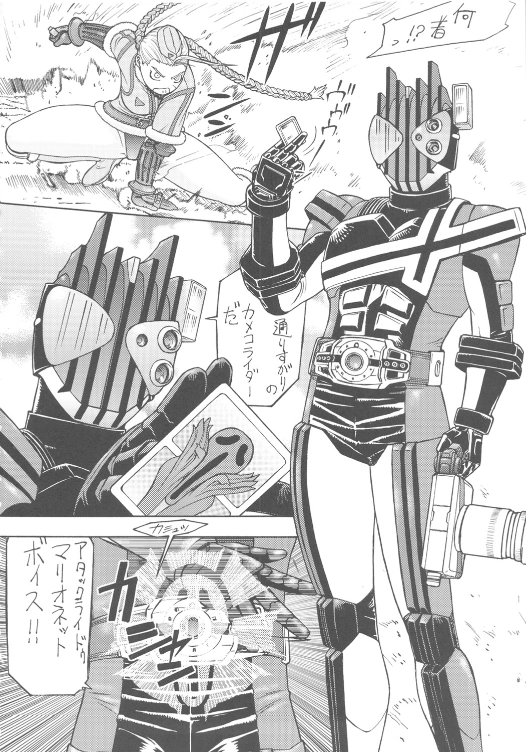FYC R14Y page 3 full