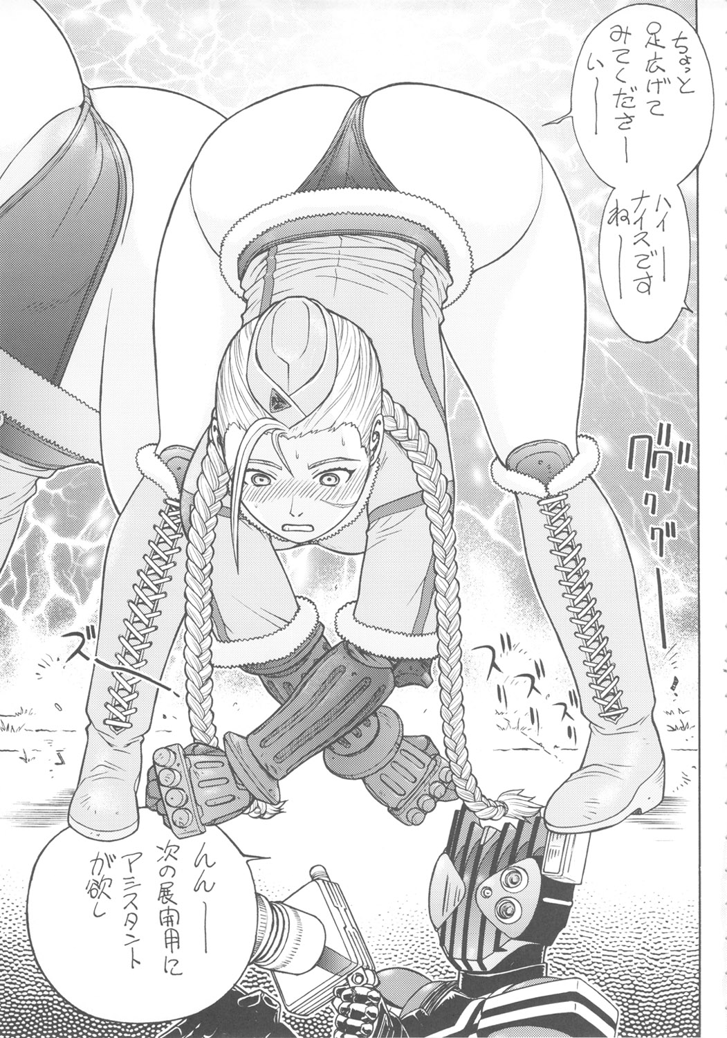 FYC R14Y page 6 full