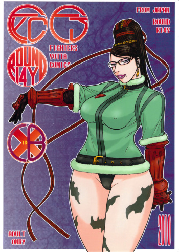 FYC R14Y cover