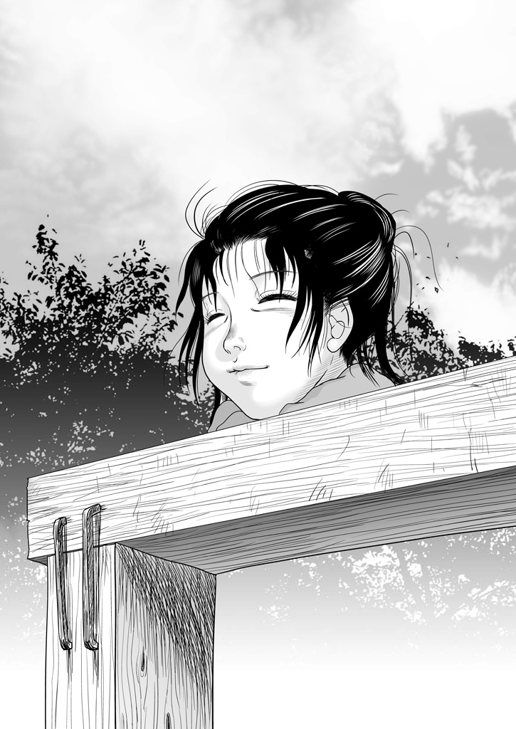Zanshunin Kimura Shinnosuke page 10 full