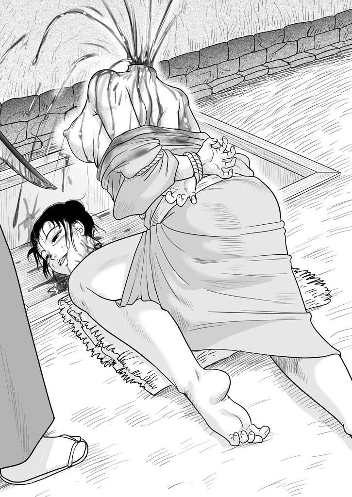 Zanshunin Kimura Shinnosuke page 7 full