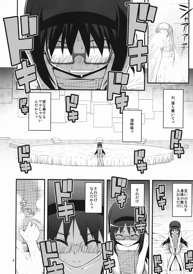 RE 13 page 7 full
