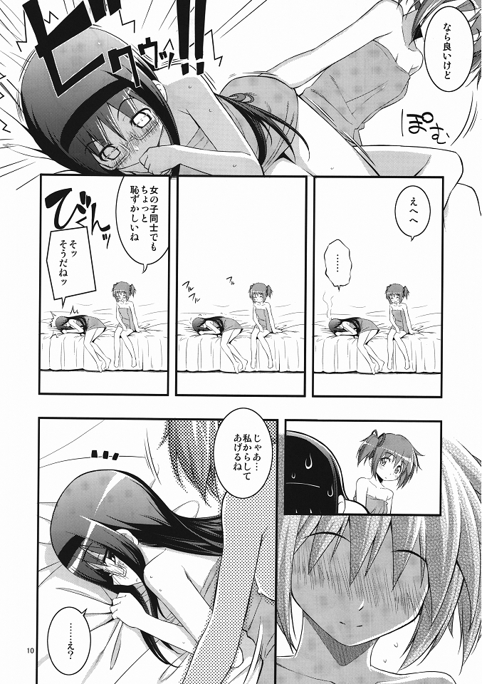 RE 13 page 9 full
