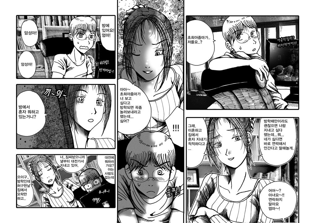 joy&amp;toy page 1 full