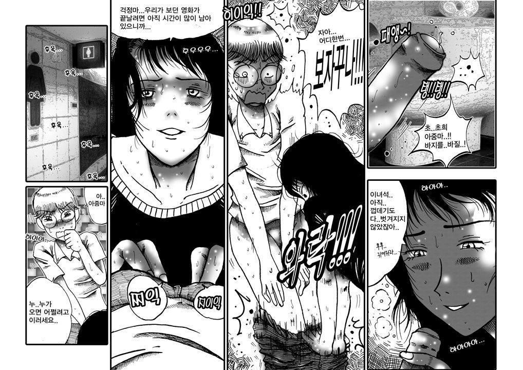 joy&amp;toy page 10 full