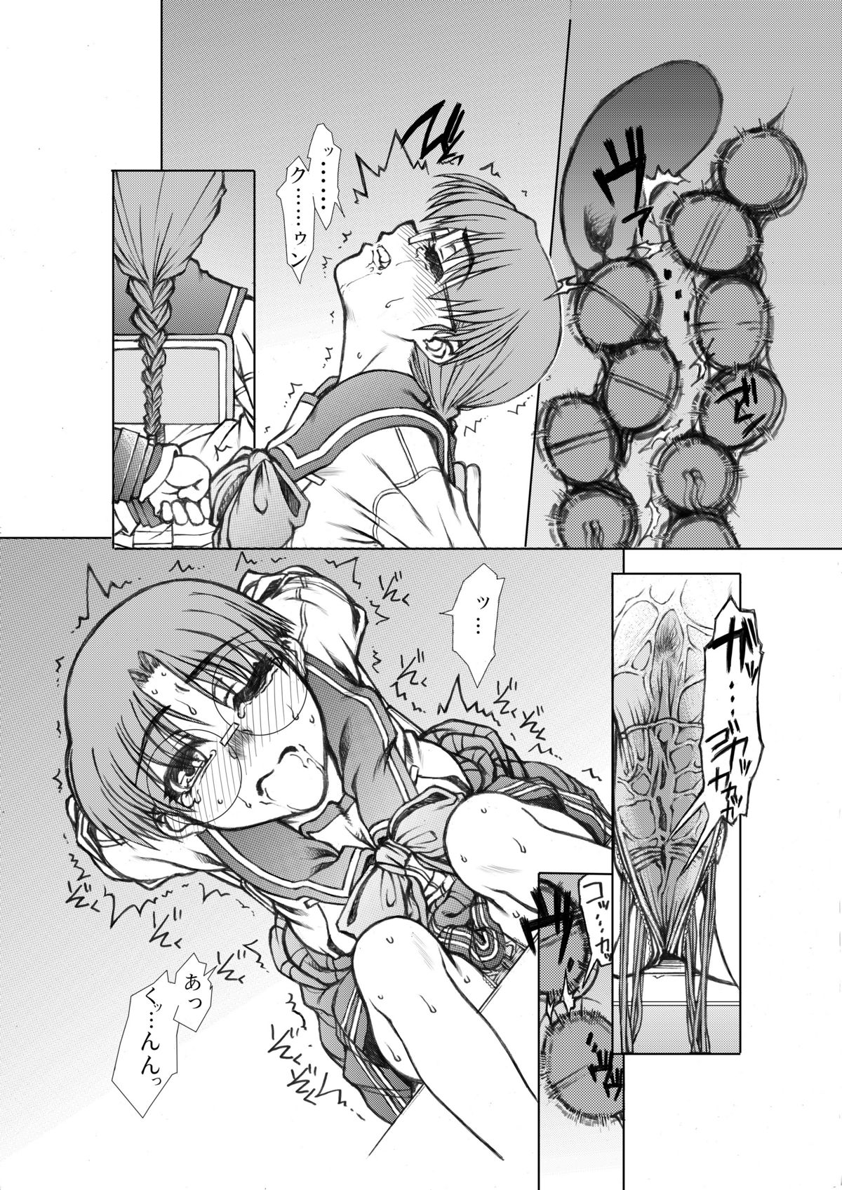 Tomoko gakkou hen page 5 full