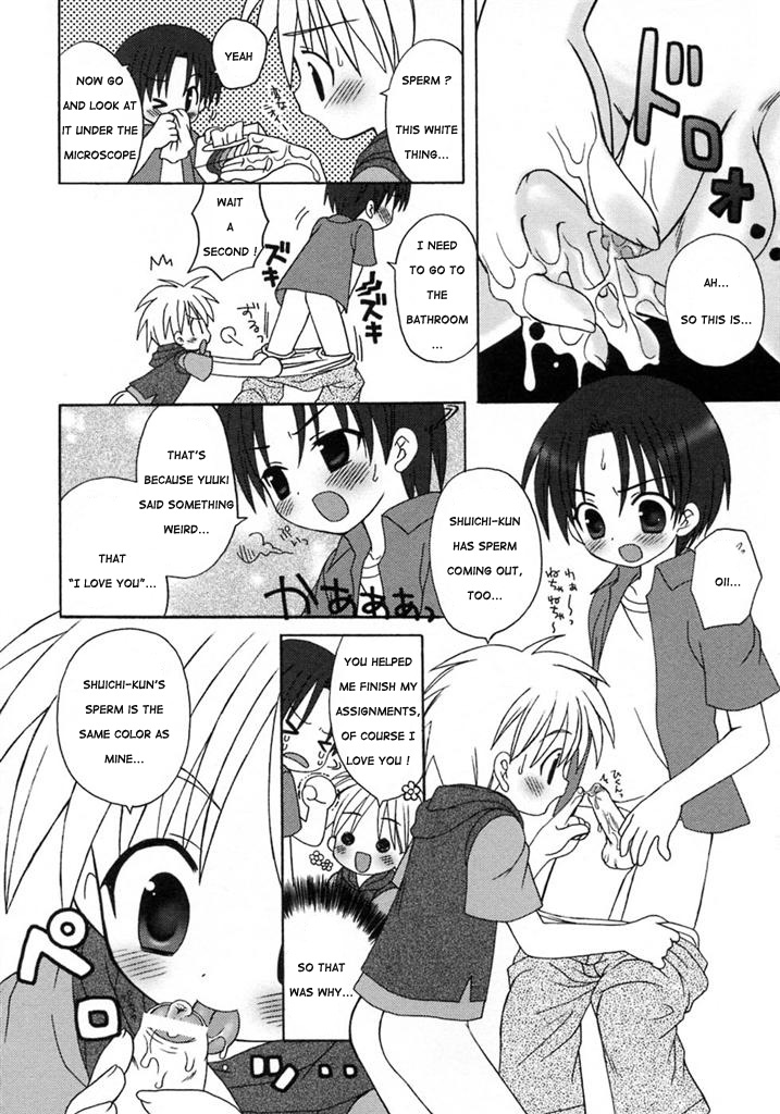 Syukudai Daisakusen page 10 full