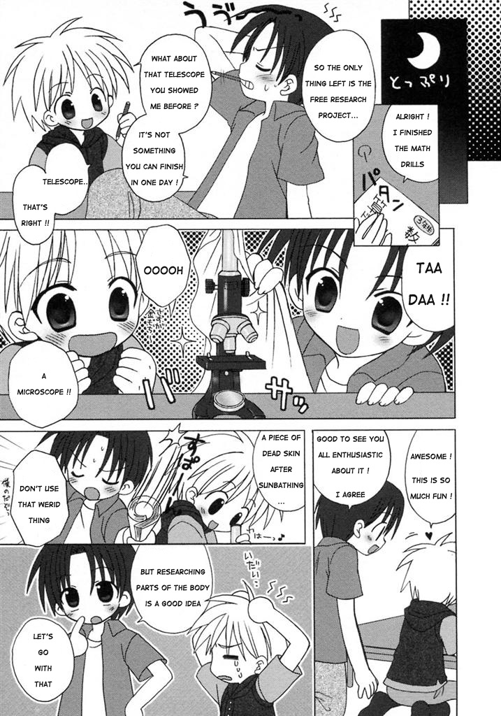 Syukudai Daisakusen page 5 full
