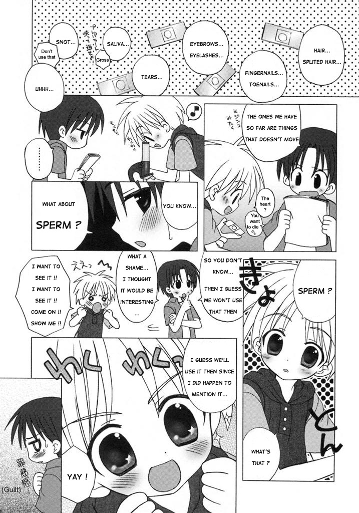 Syukudai Daisakusen page 6 full