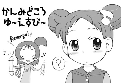 Doremi Character Galleries - Group &amp; Other characters page 5 full