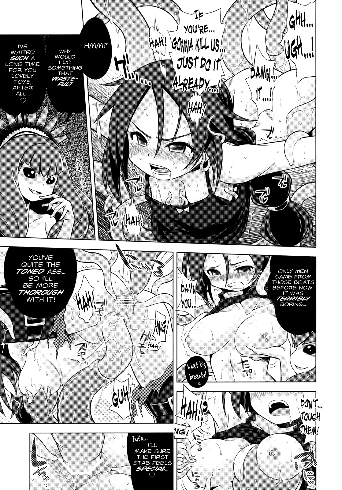 Sekaiju no Anone 13 page 6 full