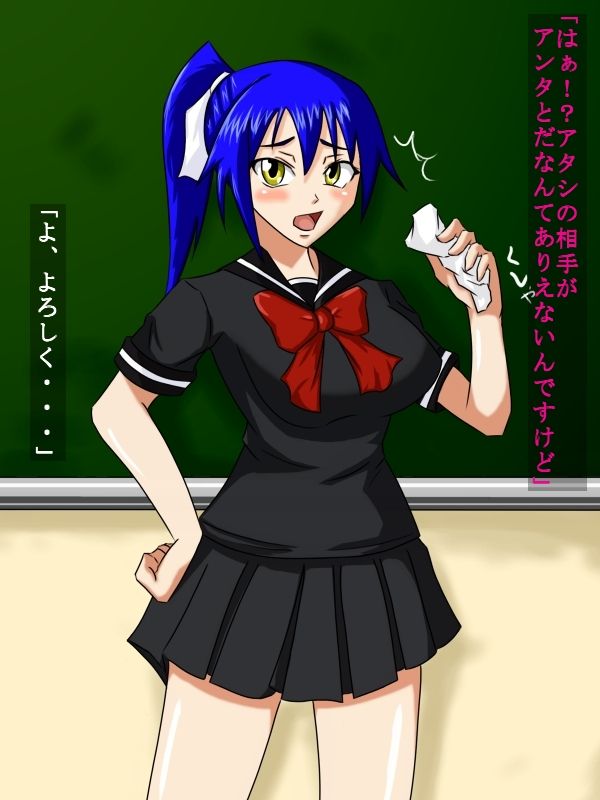 Anoko to Kozukuri Sotsugyou Kadai page 2 full