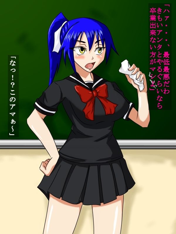 Anoko to Kozukuri Sotsugyou Kadai page 3 full