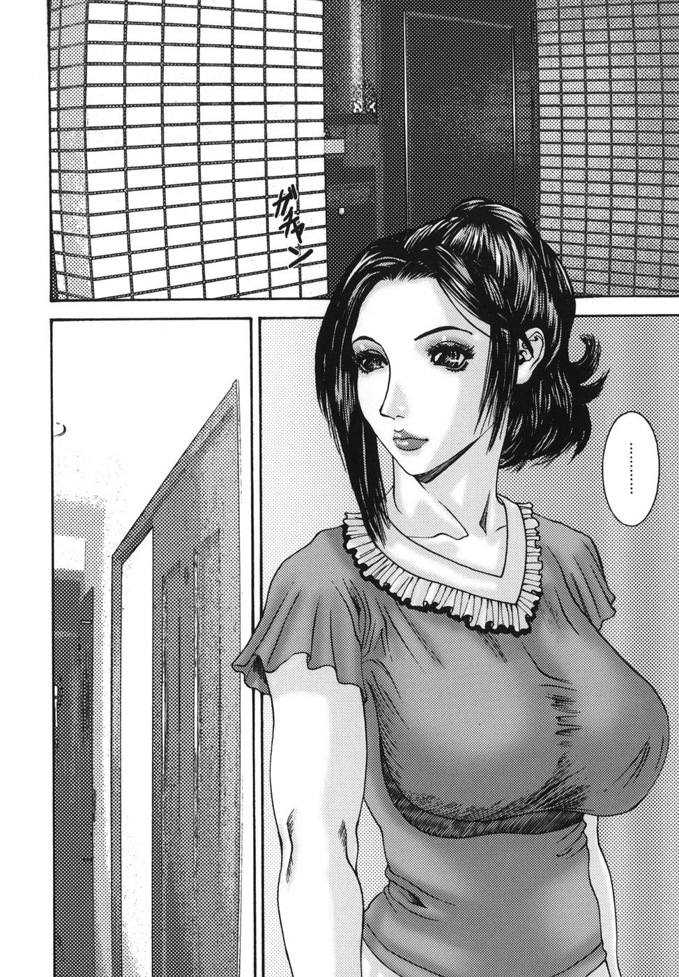 Sinmitsu ~Enbotachi no Hiai Soukan~ Ch.1-3 page 6 full