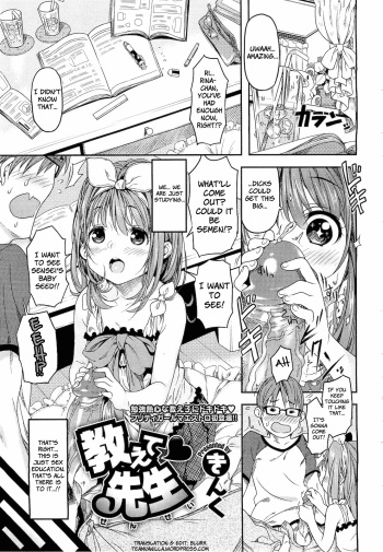 Oshiete Sensei   =Team Vanilla= cover