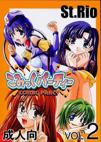 Comic Parcy Vol. 2 cover
