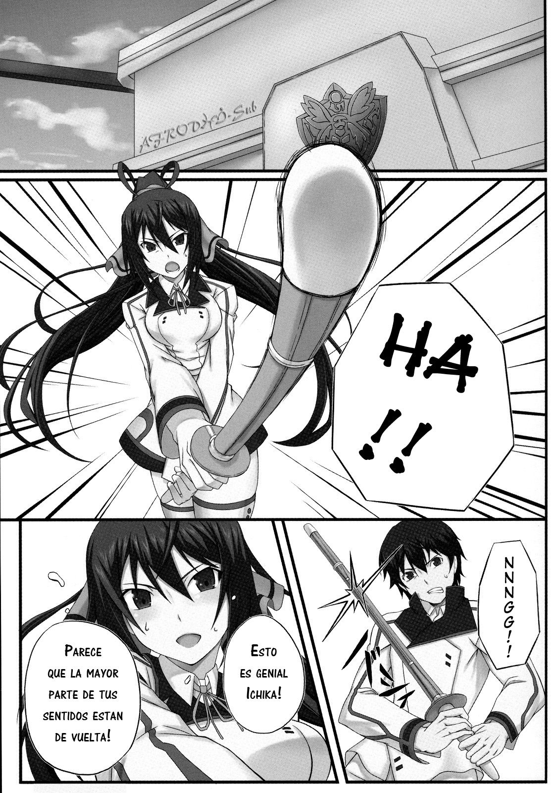 Shinonono! page 2 full