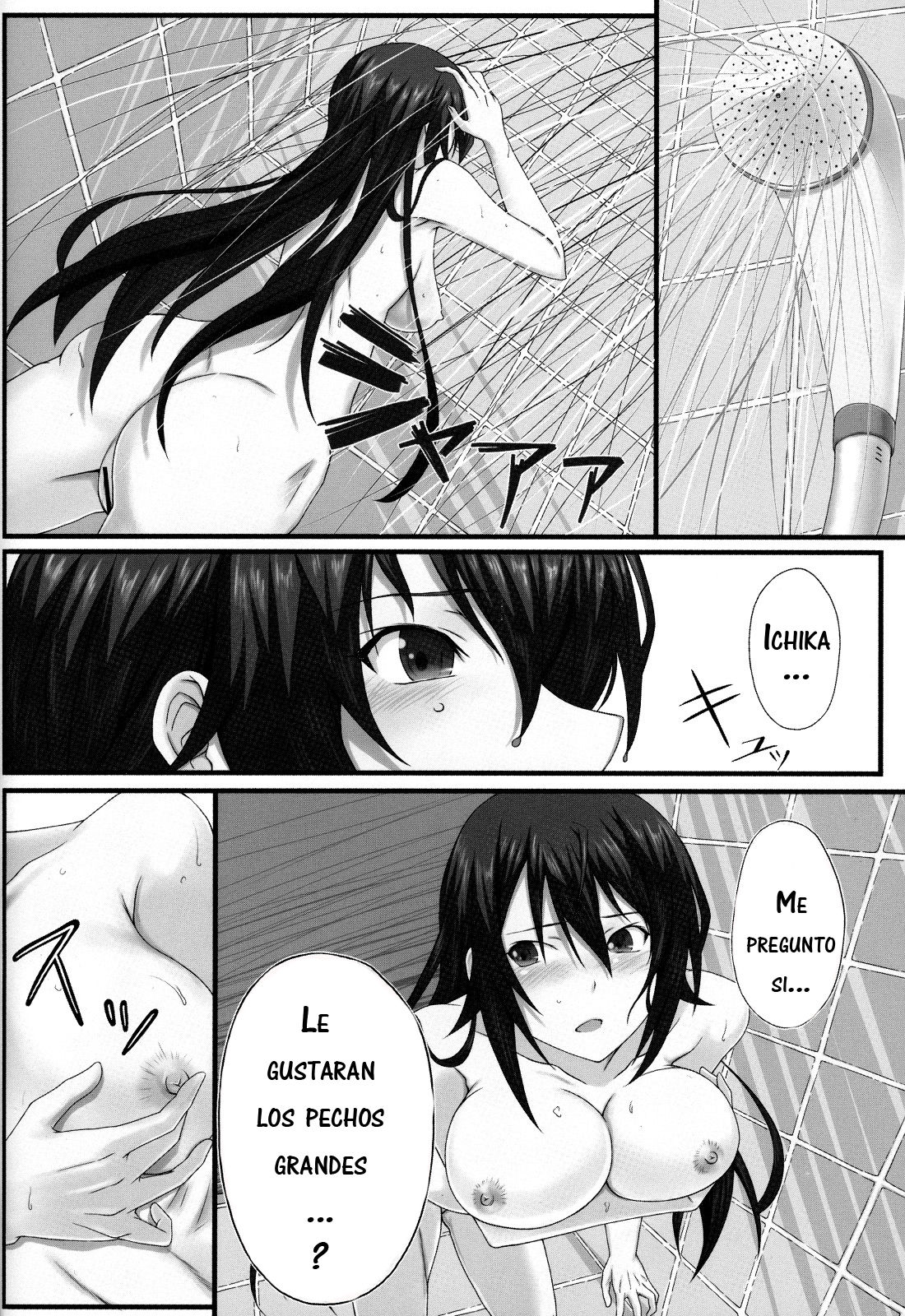 Shinonono! page 5 full