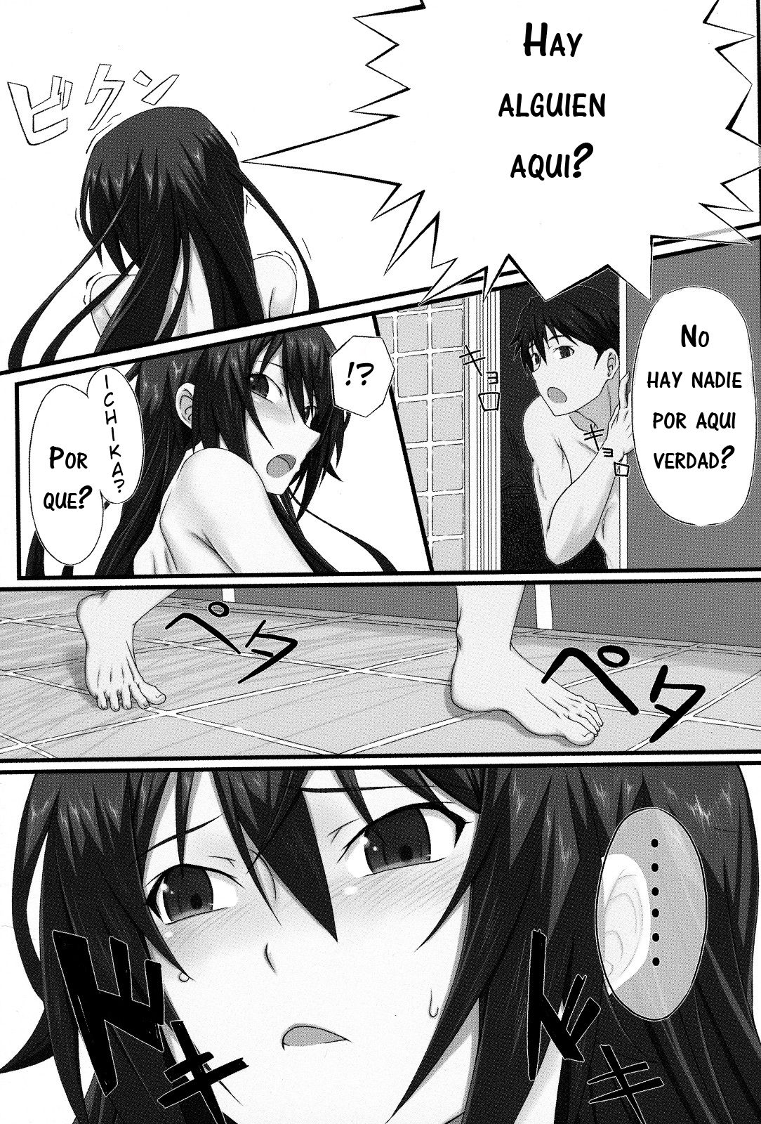 Shinonono! page 8 full