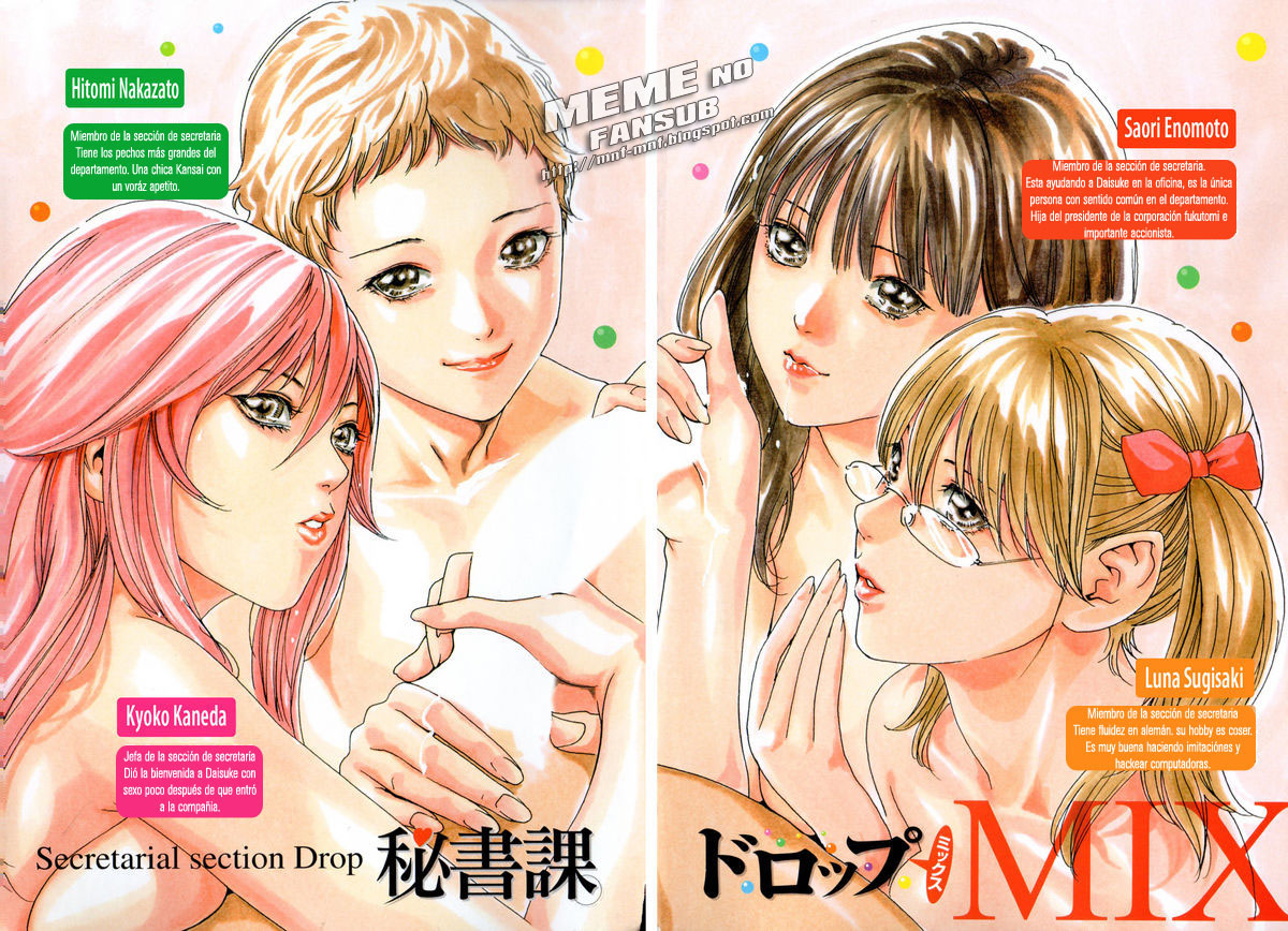 Hishoka Drop MIX -  Secretarial Section Drop MIX 1 Ch. 1-3 page 5 full