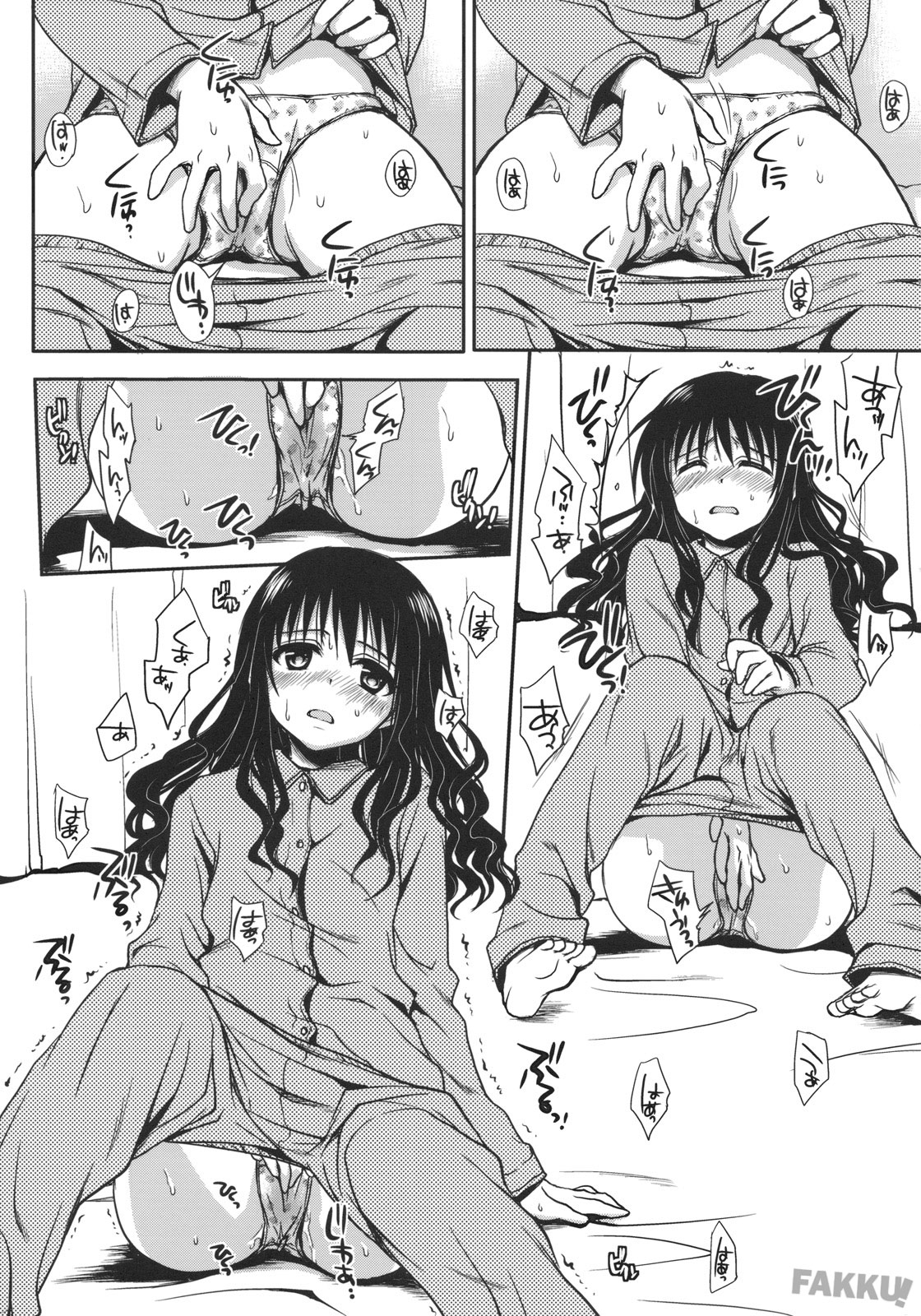 Imouto Mikan page 8 full
