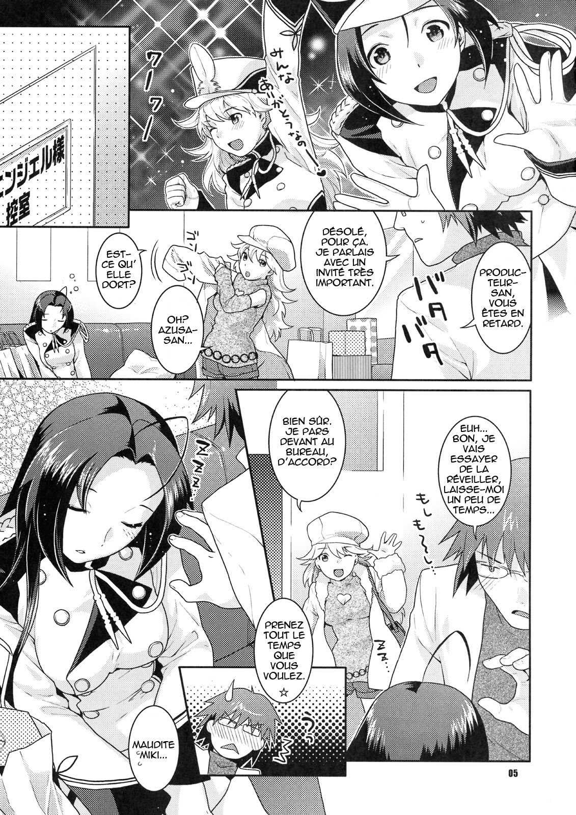 Butaiura no Nemuri-hime page 5 full