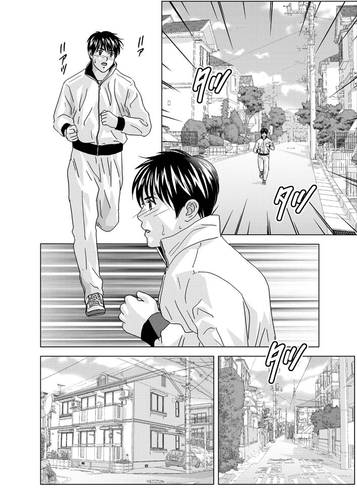 DELICATE FANTASY 7 page 6 full