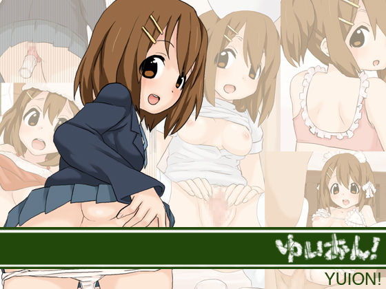 YUION! page 1 full