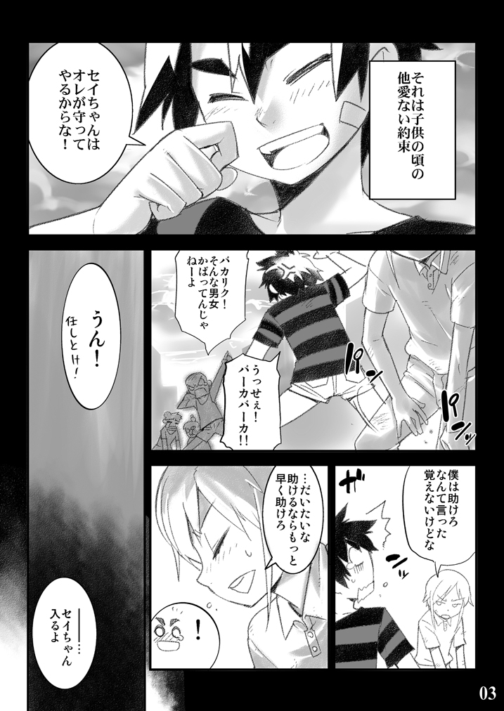 Conquista Doll page 3 full