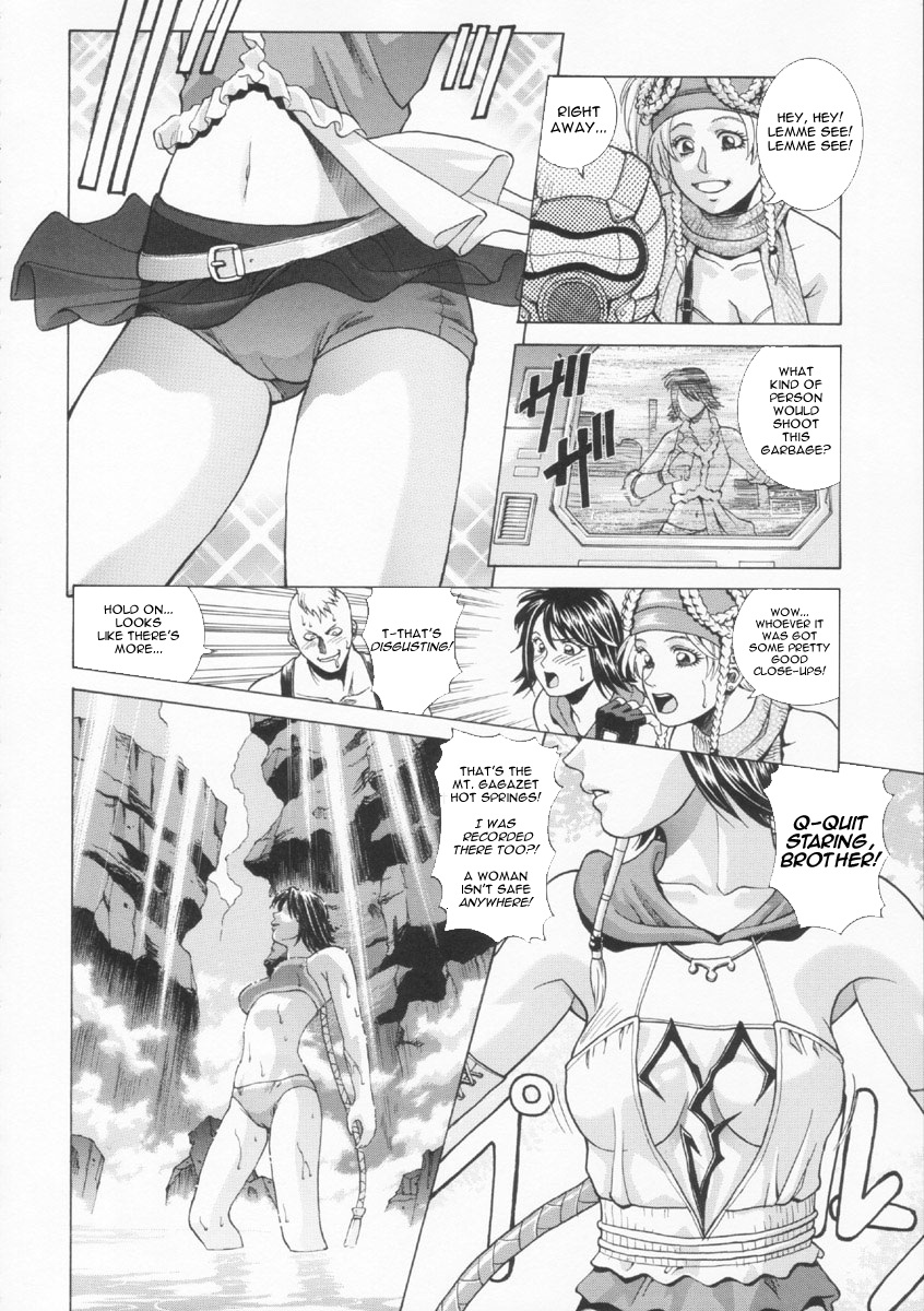 YUNA page 6 full