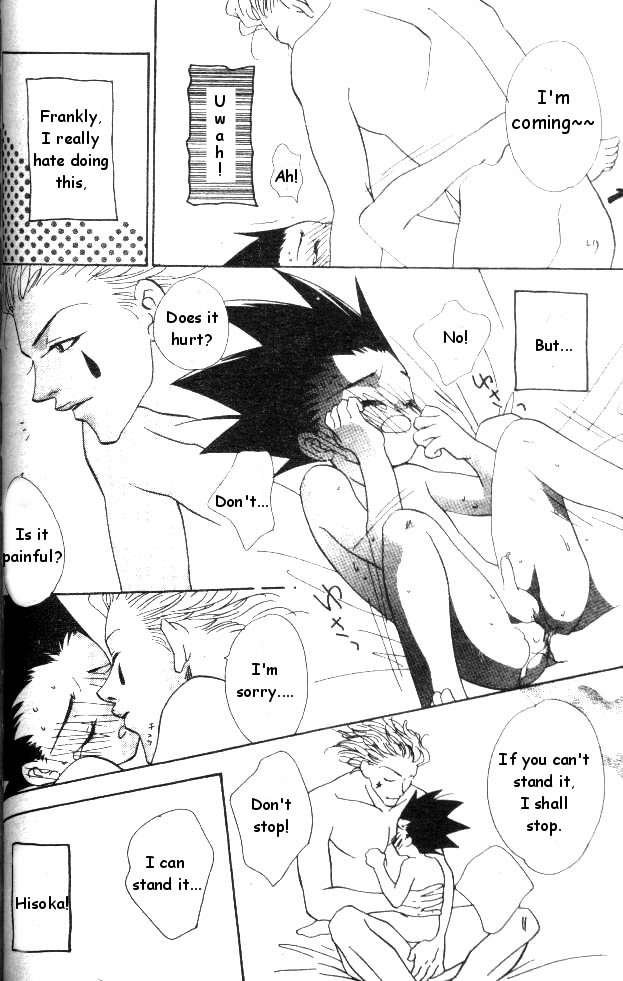 Secret Date Again  yaoi page 6 full