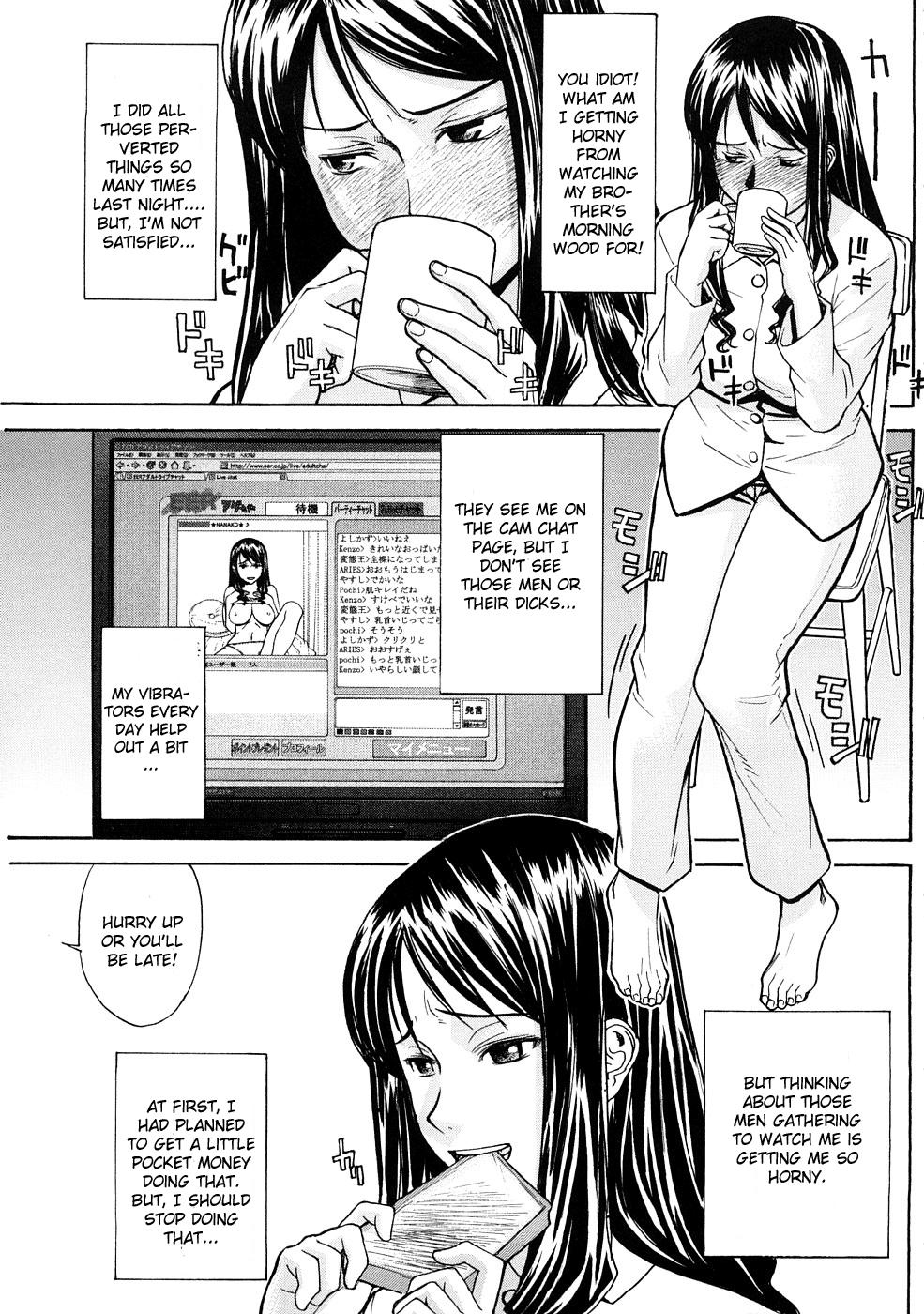 Mado No Naka page 7 full