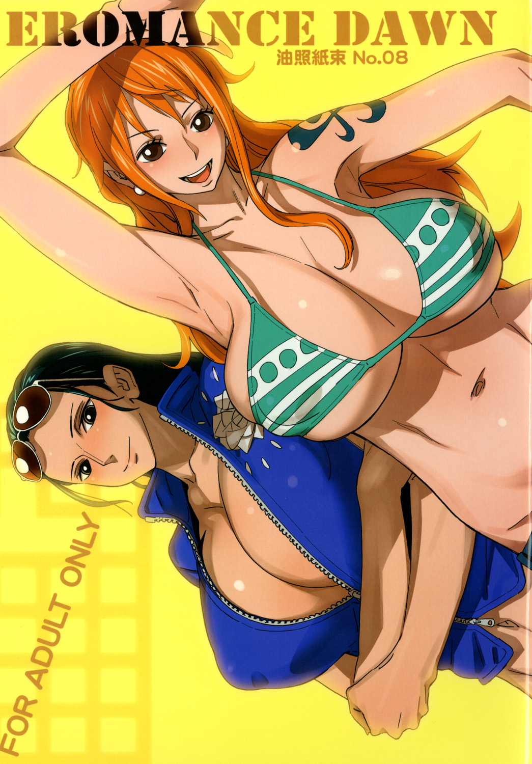 EROMANCE DAWN page 2 full