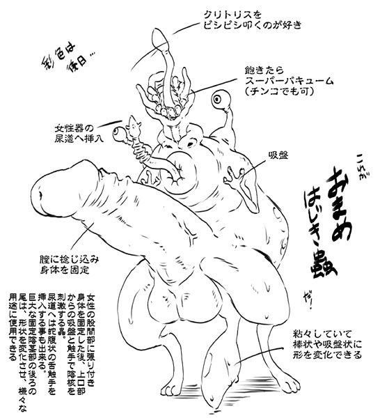 Eroquis image set page 10 full