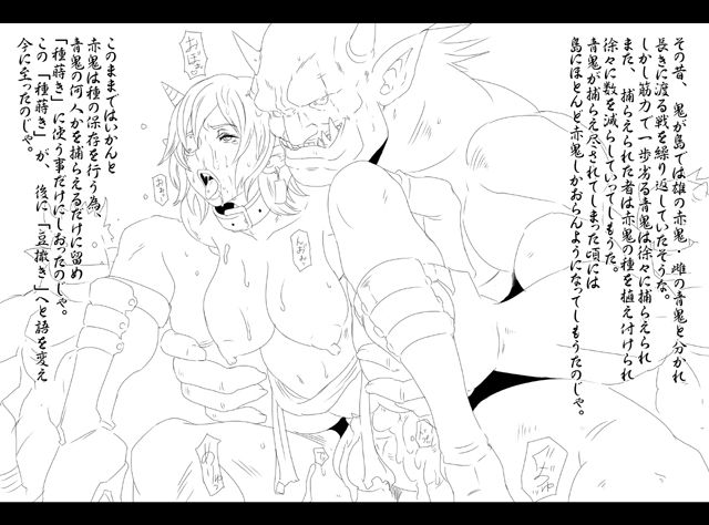 Eroquis image set page 6 full