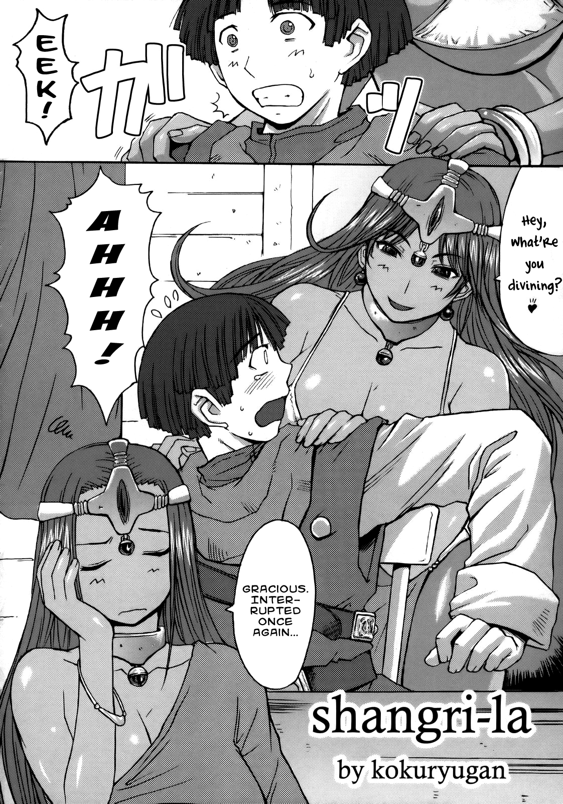 Shangri-la page 5 full