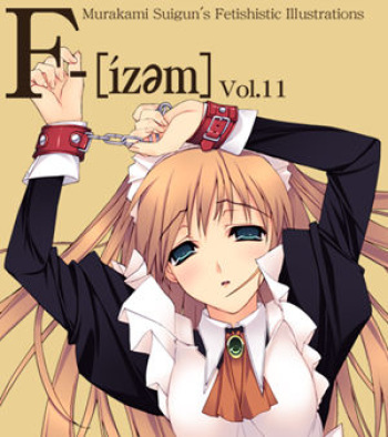 F-ism vol.11 cover
