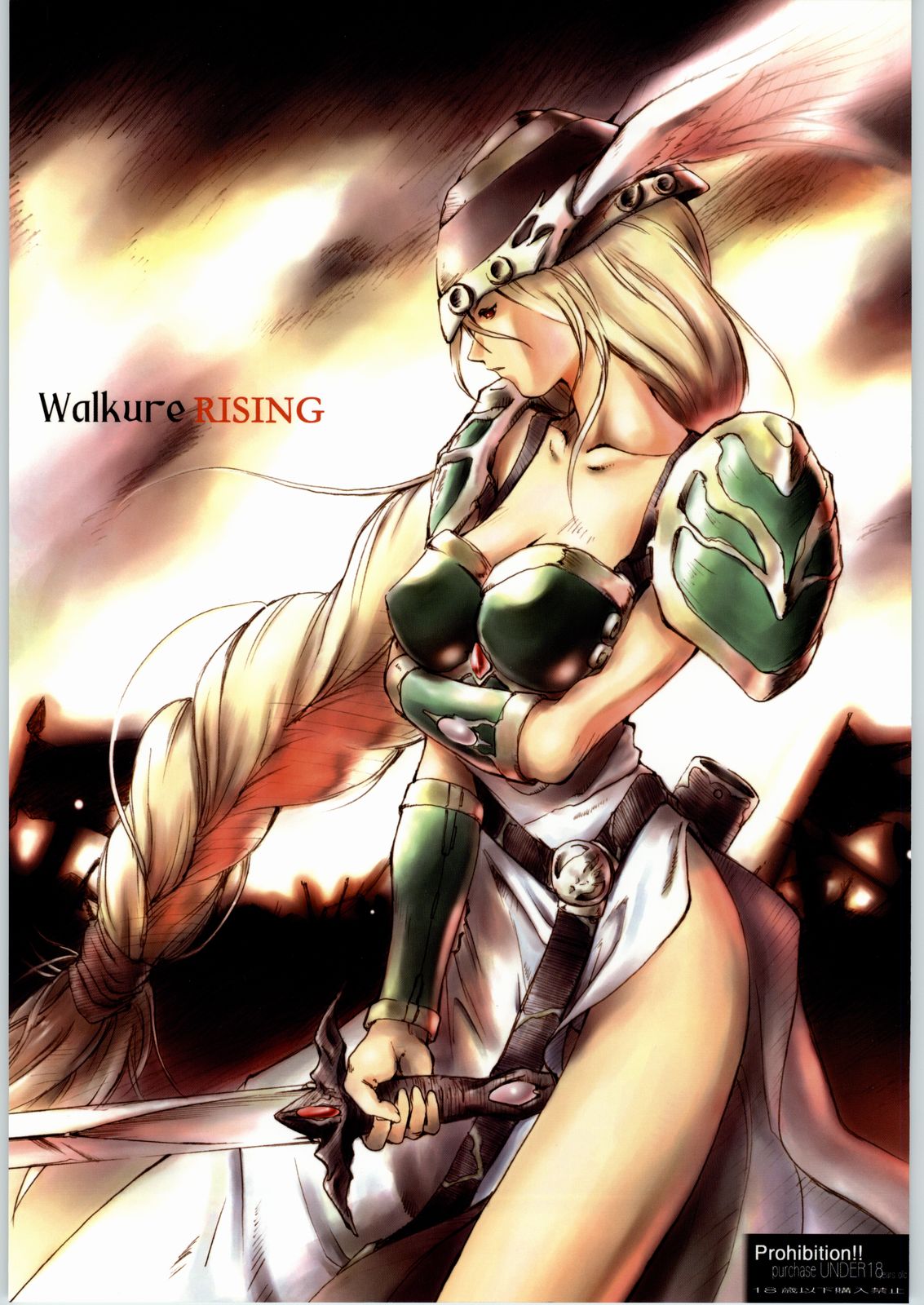 Walkure Rising page 1 full