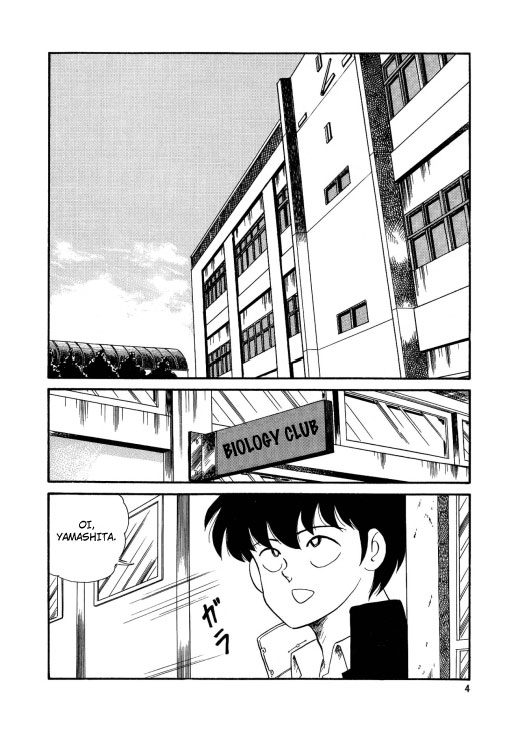 BishouJo Henshin Densetsu Ch. 1-5 page 5 full