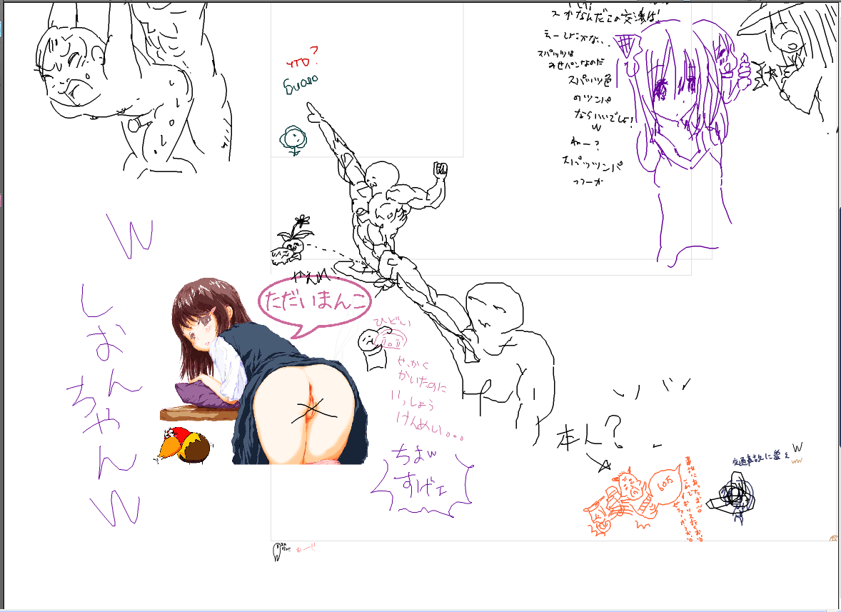 = しおん  = page 3 full