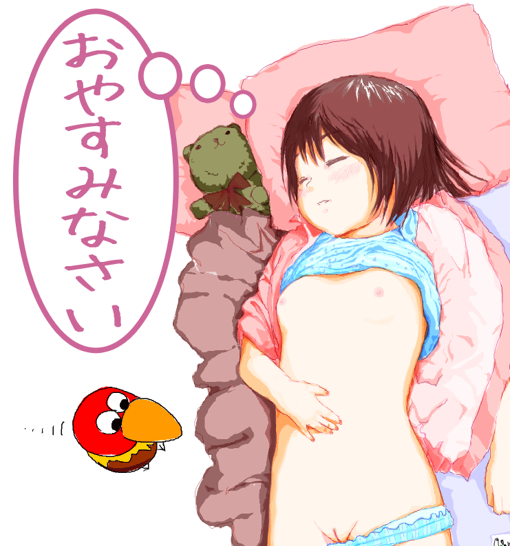 = しおん  = page 4 full
