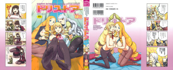 DriStoA cover