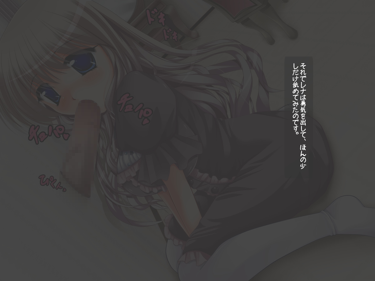 Obaka na Ojousama to Iwanaide ♪ ~Ochinpo? Taberaremasu no?~ page 7 full