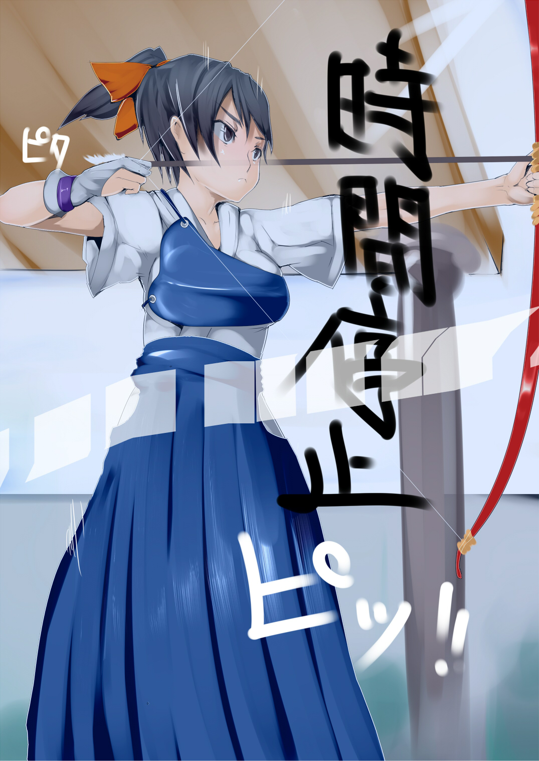Jikan Teishi Club ☆ 「Kyuudou Shoujo Shikyuu Kanzen Seifuku Onanism」 page 3 full