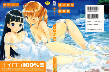 Nylon 100% Ch. 1, 3-4 cover