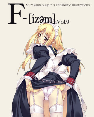 F-ism Vol.9 page 1 full