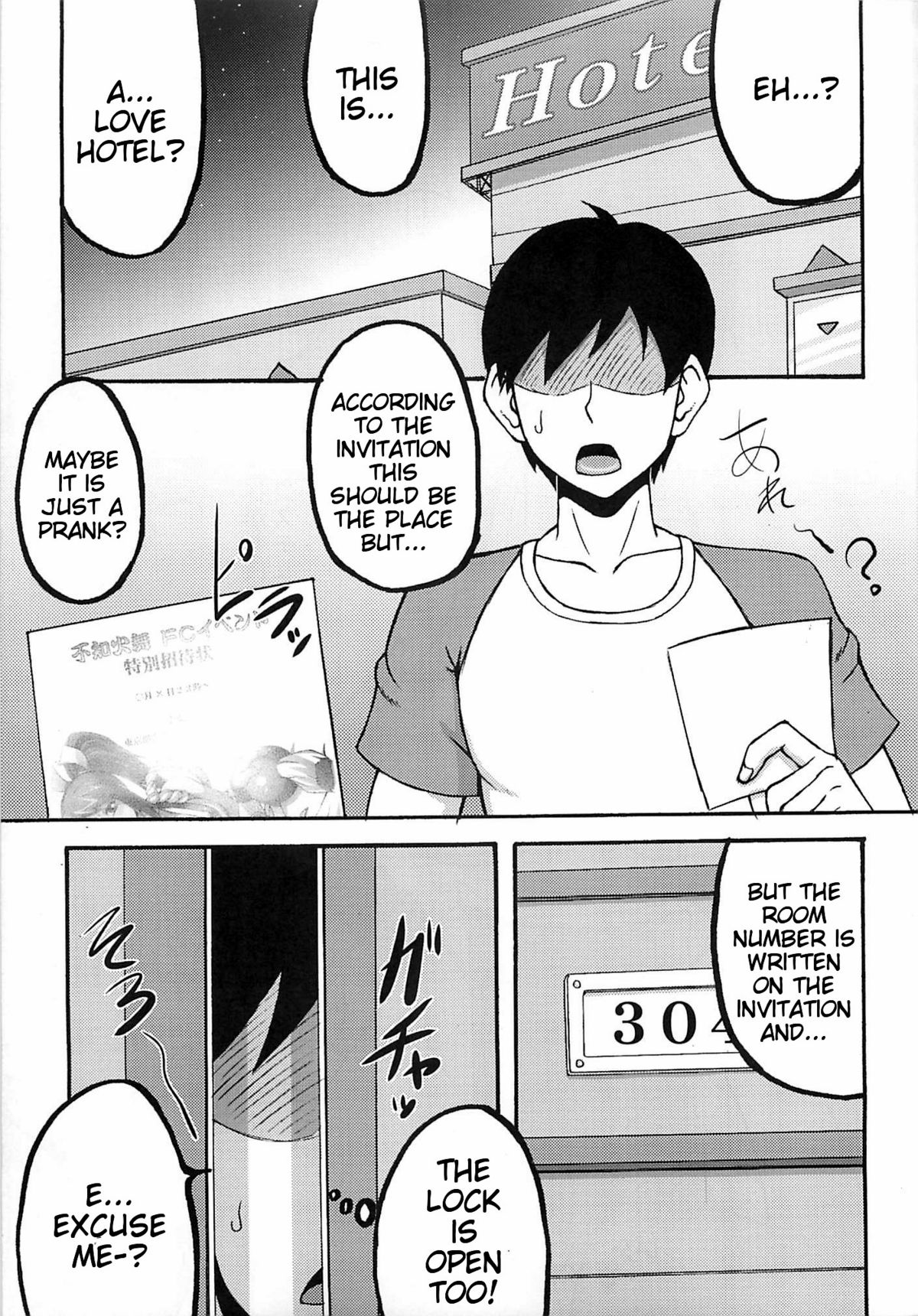 Shiranui Mai Hikoushiki FC Event page 4 full