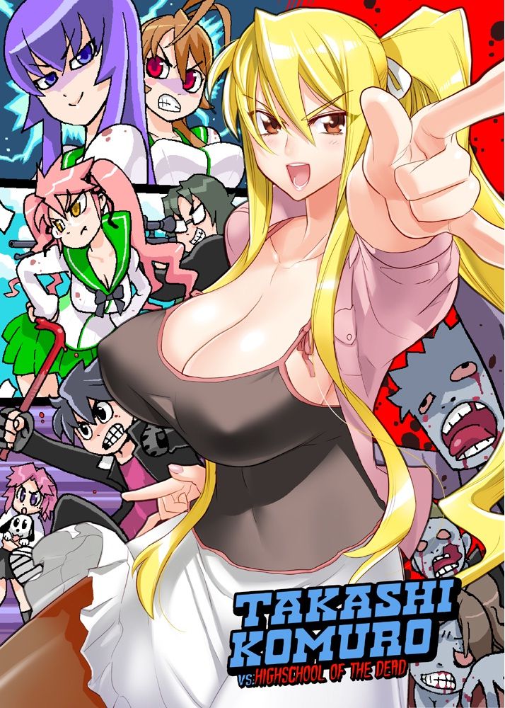 Highschool of the Dead Favorites page 1 full